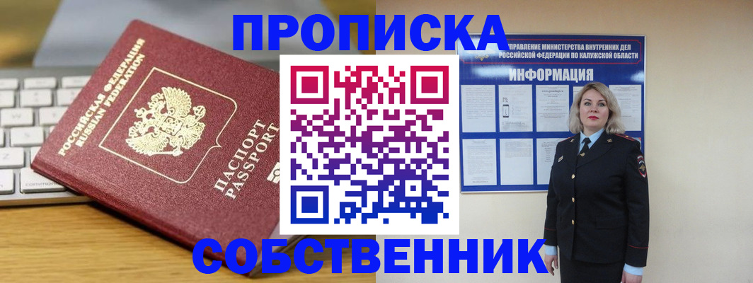 регистрация для школы в Димитровграде