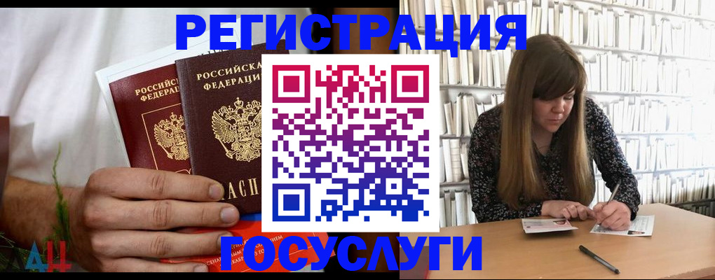 прописка иностранных граждан в Димитровграде